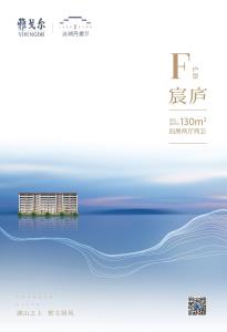 香湖丹堤花园 户型图