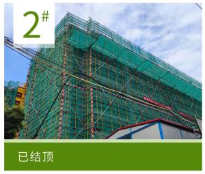 金辉•辉逸云庭