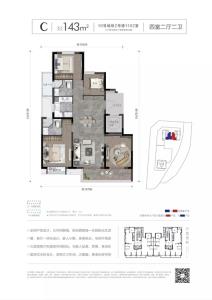 江滨之城 户型图