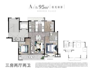 上东辰府