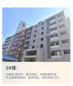 上东辰府