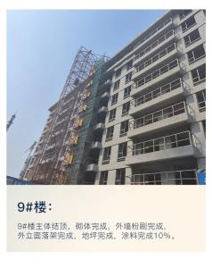 上东辰府