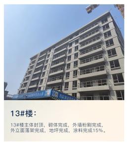 上东辰府