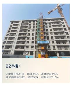 上东辰府