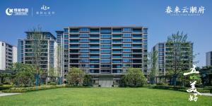 绿城•春来云潮