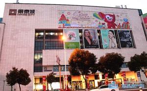 江滨之城 周边配套图