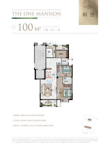 乐银望和里 户型图