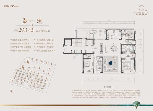 凤起潮鸣邸 户型图