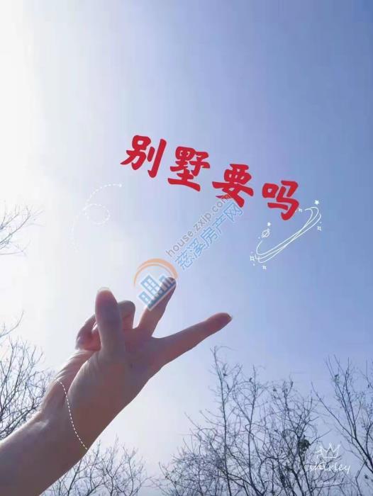 曙光玉兰苑别墅三间二楼别墅国有出让直接房