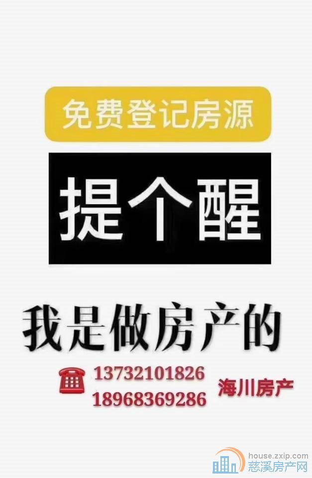 财富中心黄金楼层49平朝西精装49万