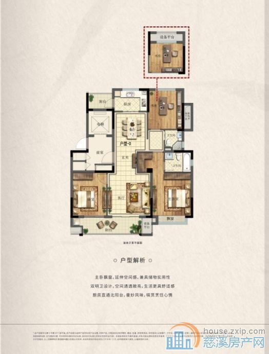 阅江府 精装 文锦书院 中上楼层 采光好