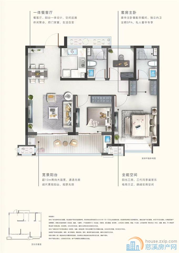 华鸿大发誉林府 豪装带车位 实验上林XQ