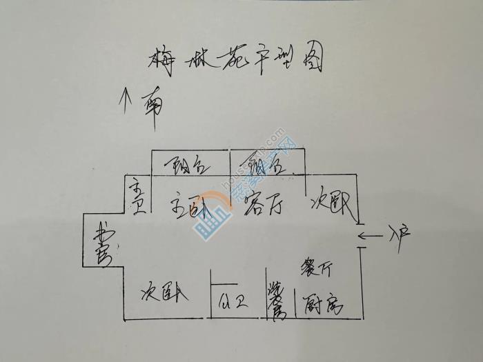 梅林苑 全新白坯 满两年 带车位杂物间