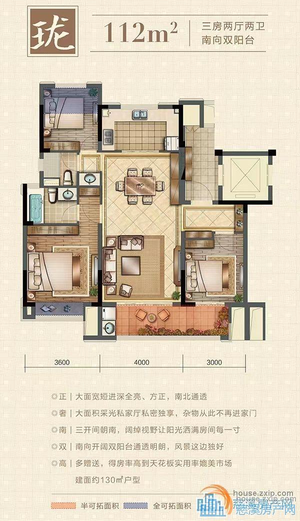 珑玥府 全新毛坯 一梯一户 文锦无在读