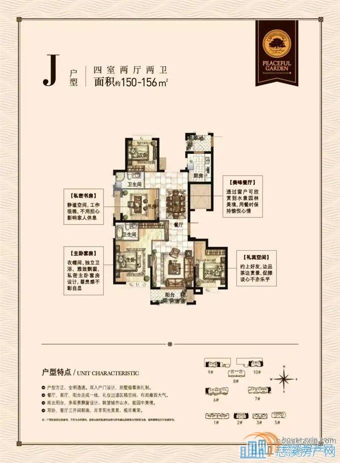 祥生祥园 南北通透 精装修 诚心出售