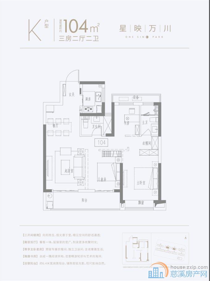 新房金源星萃享受折扣均价12500元起直