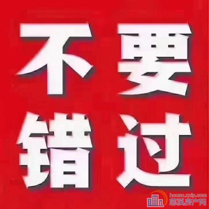 保利府院江南毛坯125平方160万直接