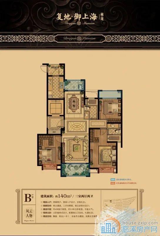 复地二期 138平豪装 188万拎包入住