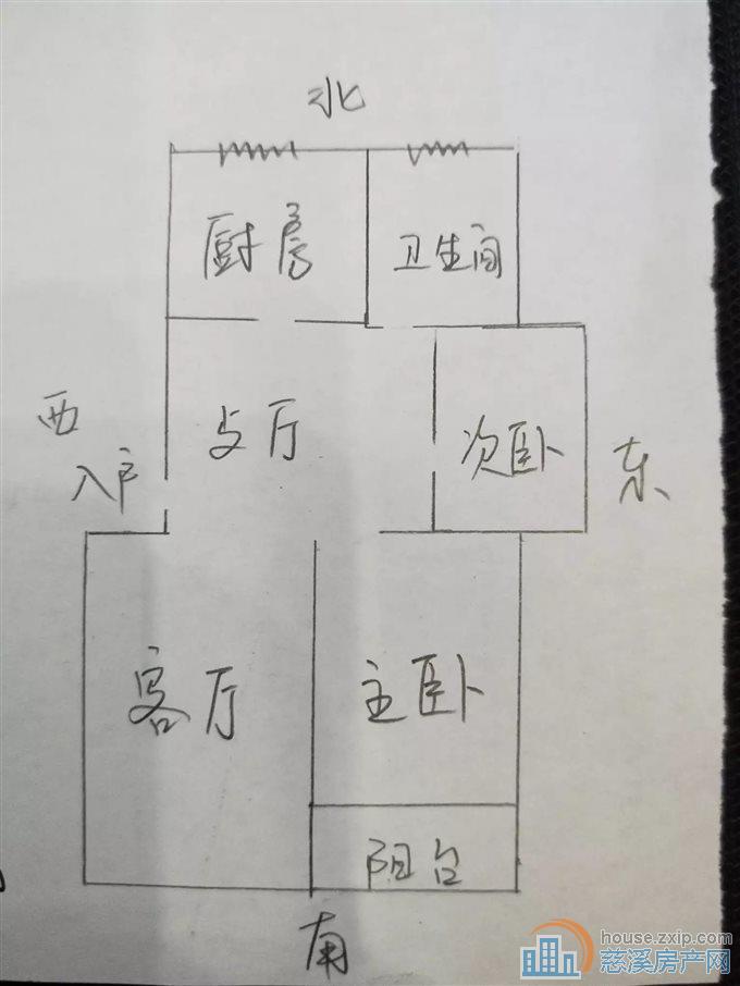 西洋寺综合楼 精装 带杂物间