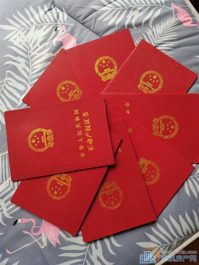 前应西区1通3别墅国有出让直接房源钥匙在
