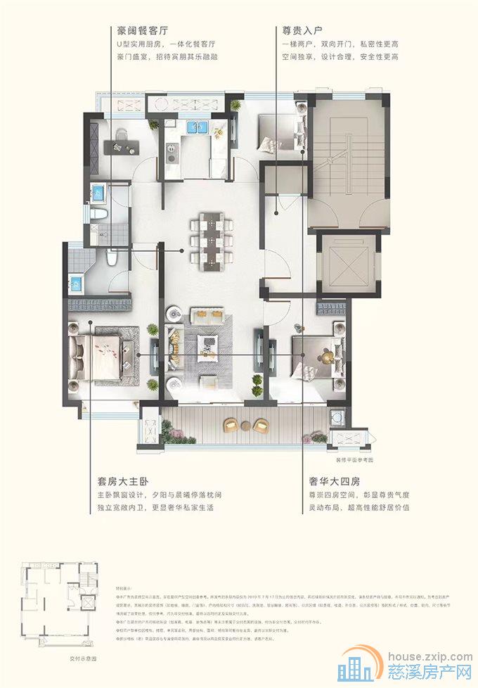 誉林府118平中间楼层245万