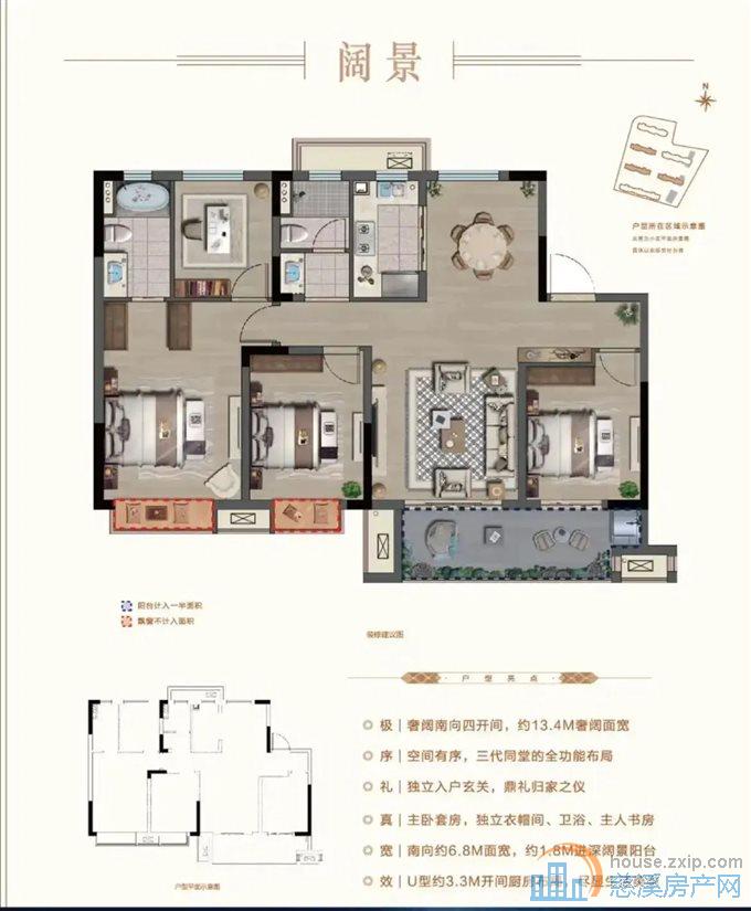 城西电梯洋房 新力帝泊湾
