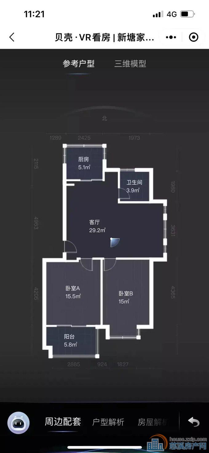 新塘家园 精装修 带车位 包税