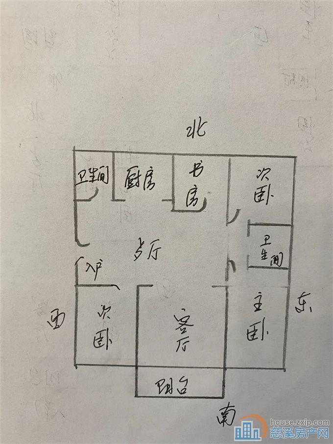 慈百苑173平145万带车库浙师大书包