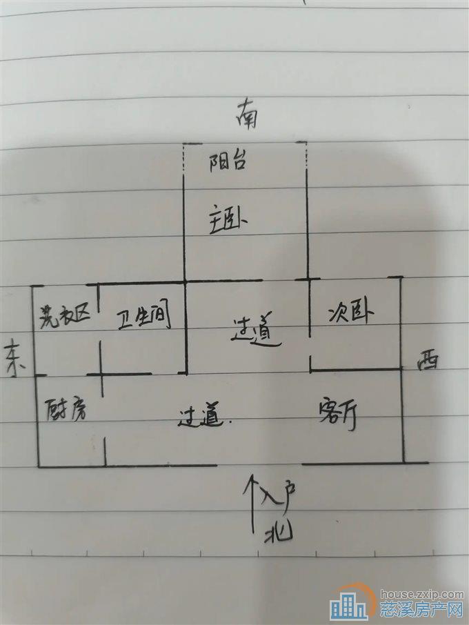 梅林苑，楼层佳，带车位，满两年！