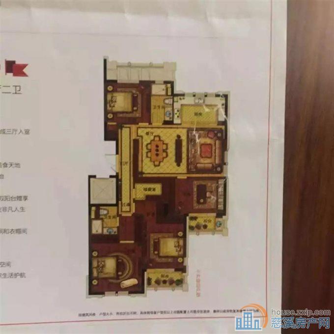 双囍花园 全新白坯 满两年 楼层佳