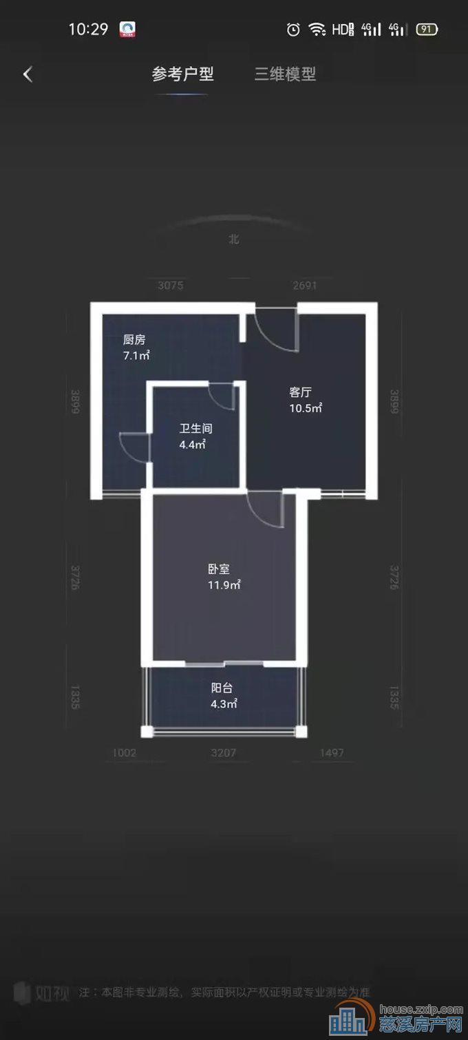 梅林苑 精装修，拎包入住未出租过