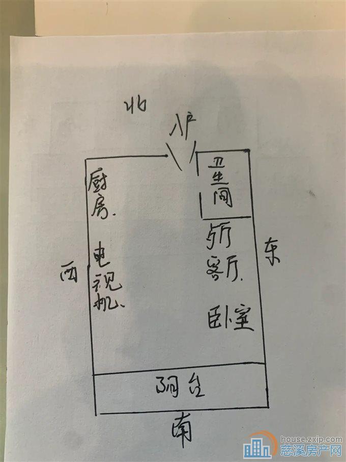 泰悦公寓 精装修 可读书 诚心出售