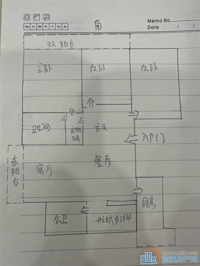 保利慈悦湾花苑 带车位 豪华装修 