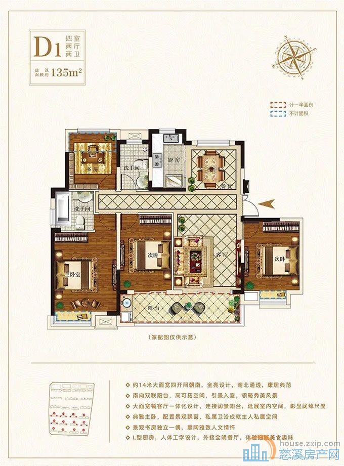 佳洲锦苑 洋房137平169.8万黄金楼