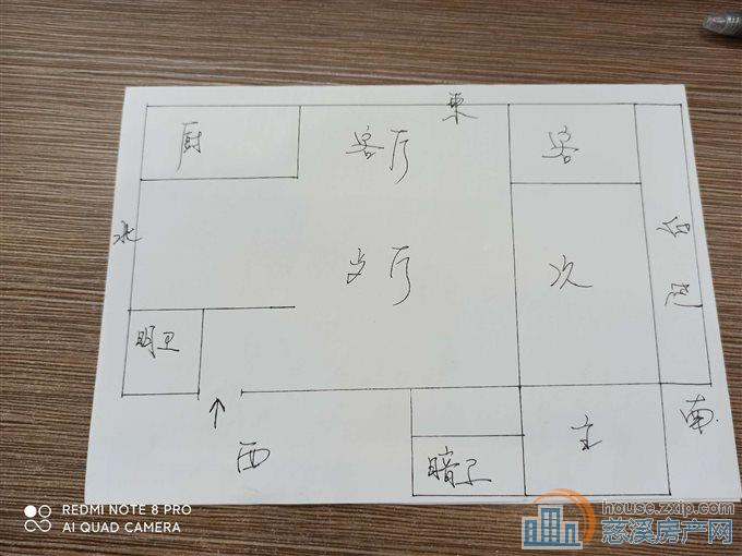高丰家园 简装 中间楼层 