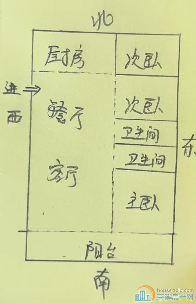 君塘名筑，楼层佳，采光好，有车位！