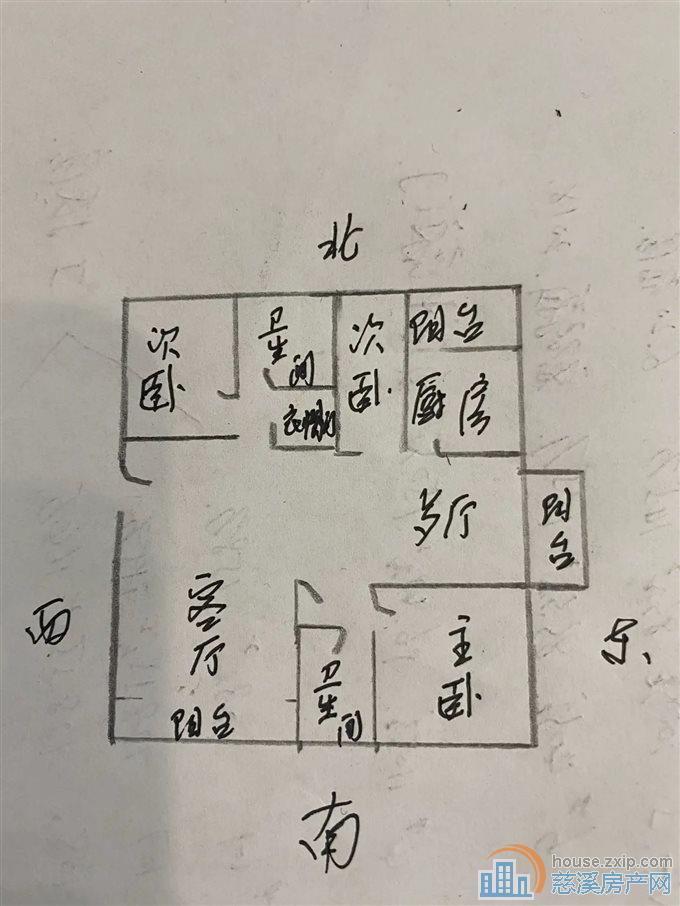 阳明山庄 精装 带车库 黄金楼层