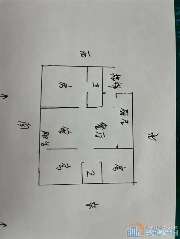 新城中心 简装修 带大露台 杂物间