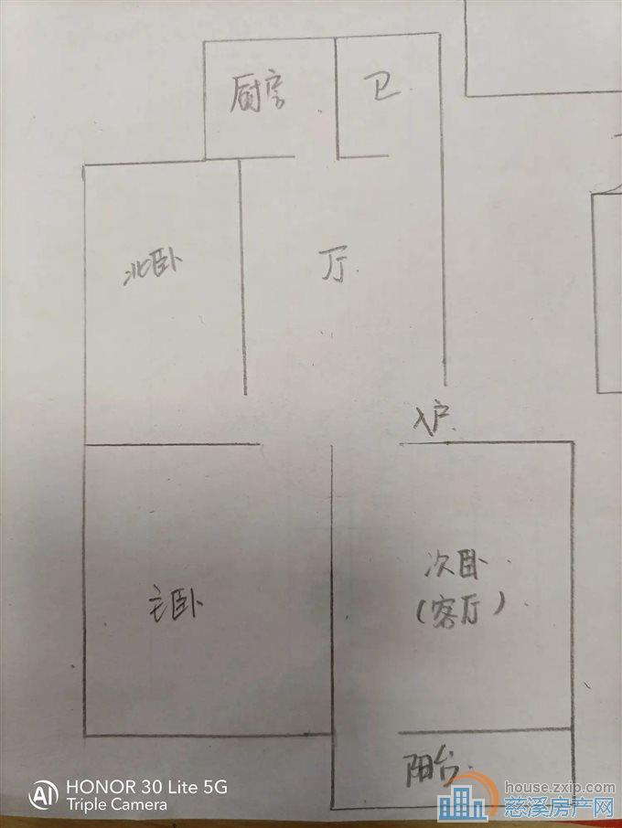 金山新村 老精装 南北通透 售88万