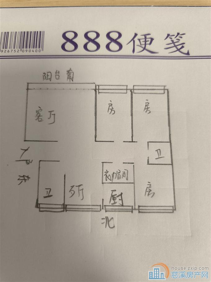 虞波北园西区