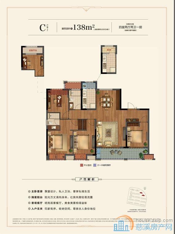 檀悦府 毛坯139平方238万 低总价