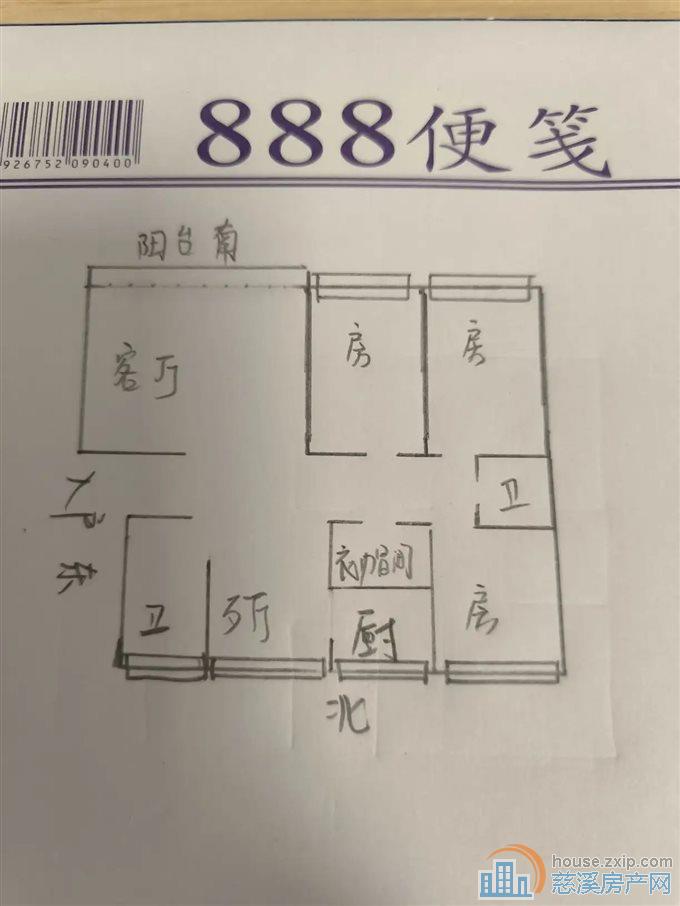 虞波北园西区