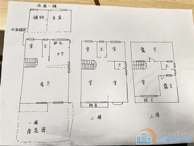 越溪梅园溪子苑