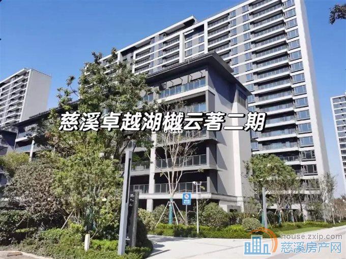 卓越湖樾云著172平+车位直接房源钥匙在