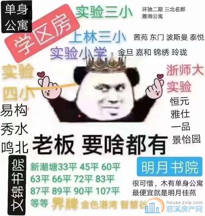 隆兴家园144平方，送25平车库148万