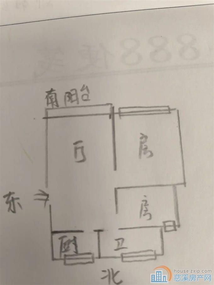 金山新村 精装修 南北通透 带阁楼杂物间