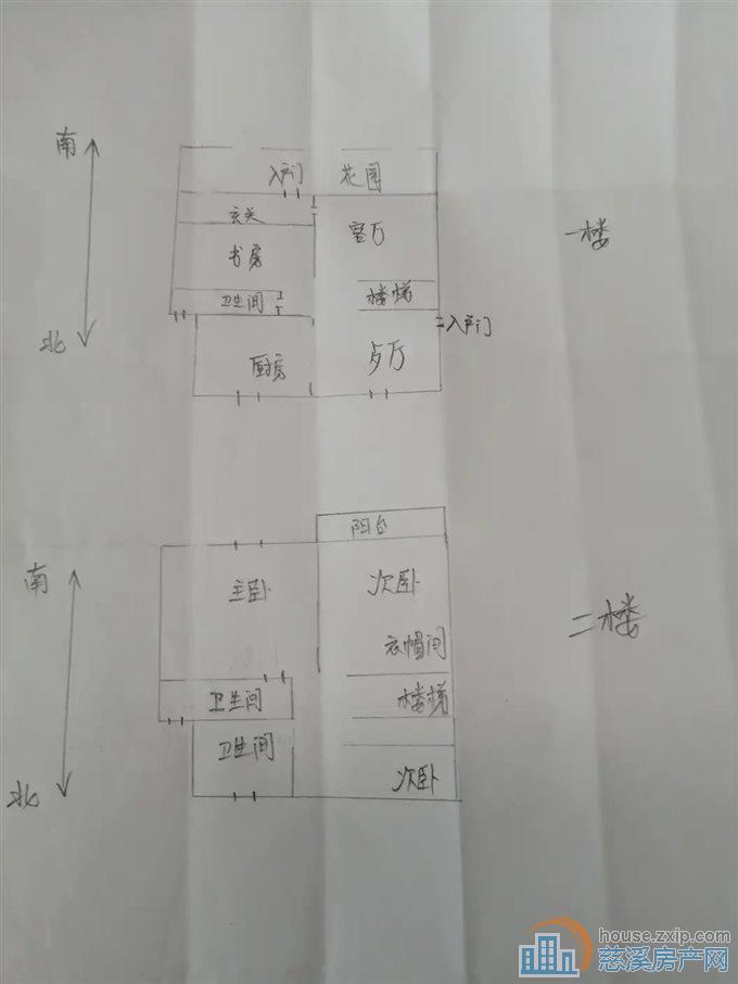 金旦花园 1复2 带花园 精装实验无在读