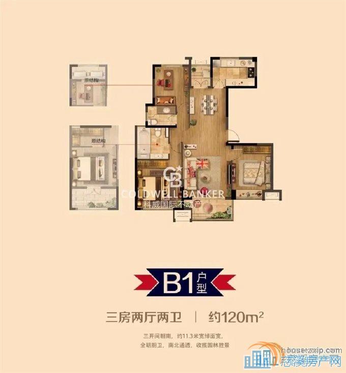 金仕华庭精装 一天一户 带车位