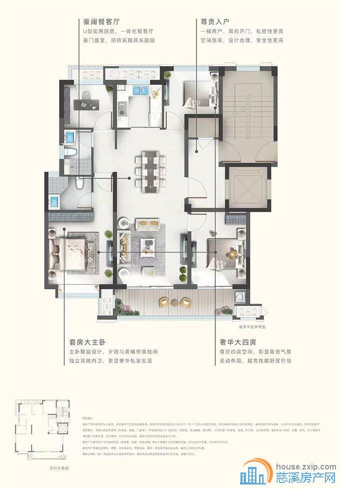 誉林府 洋房118平225万 实验上林