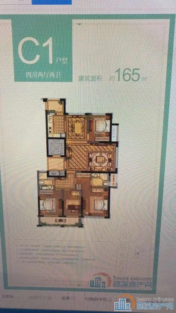 江畔一号苑